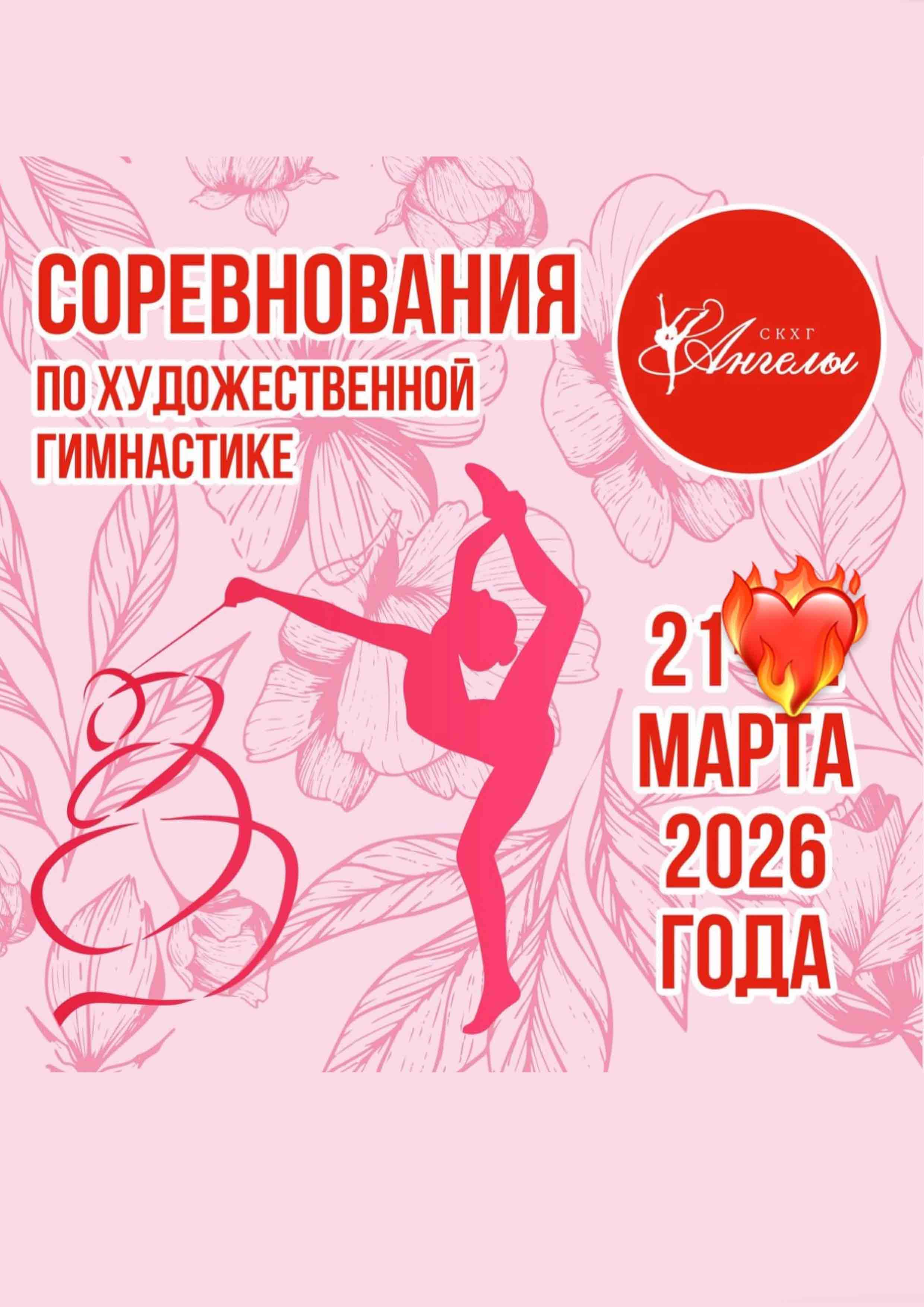 ТУРНИР БЕЗ ПРОИГРАВШИХ! 21 марта 2026 года