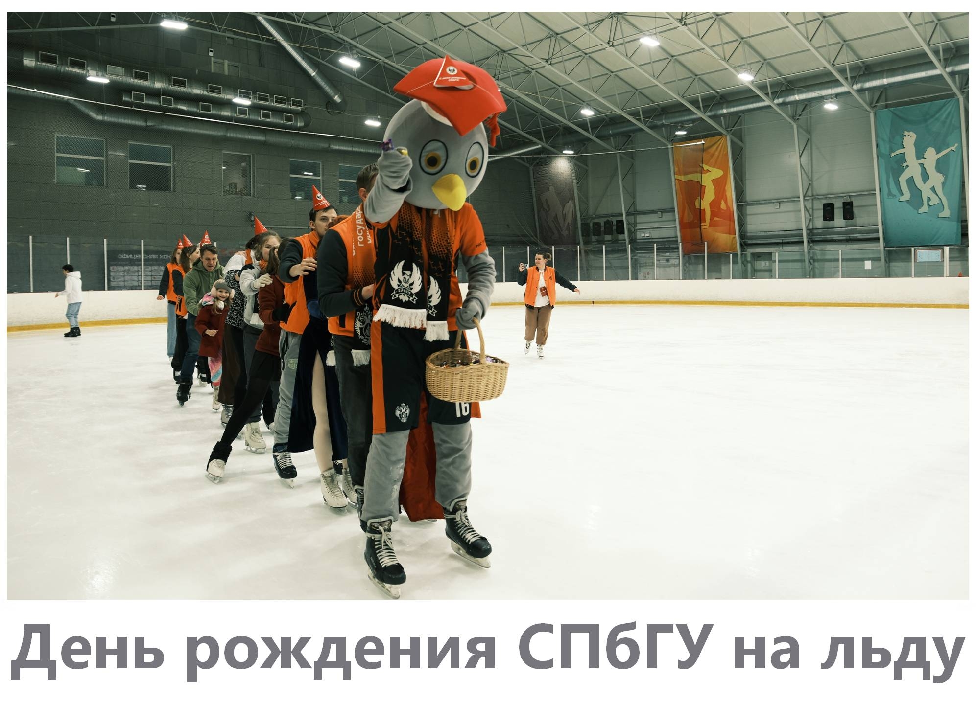 8 февраля Университет праздновал 302-ой День рождения! 8 февраля 2026 года 