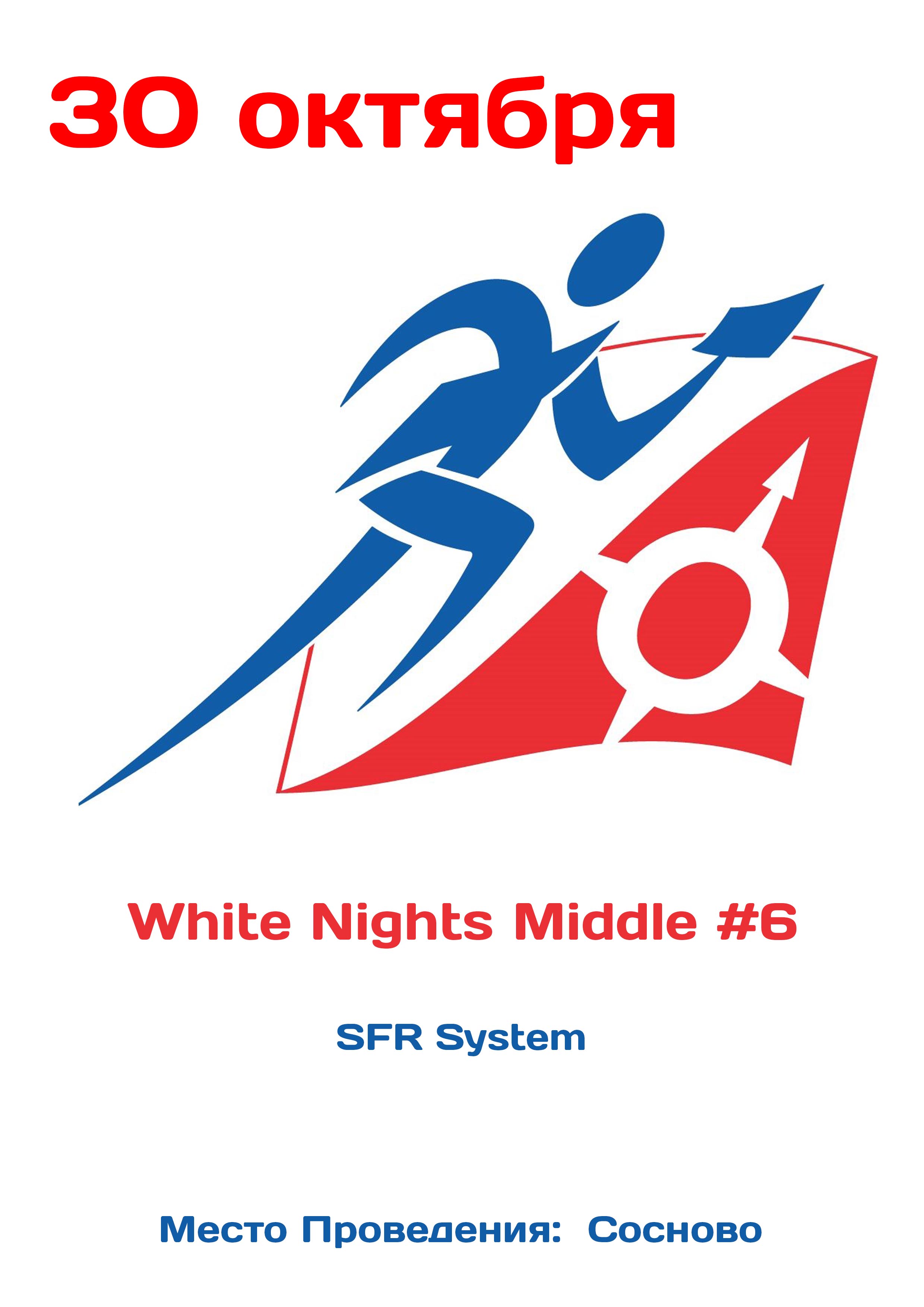 White Nights Middle #6 30 октября 2022 года Место: Деревня Соснова 