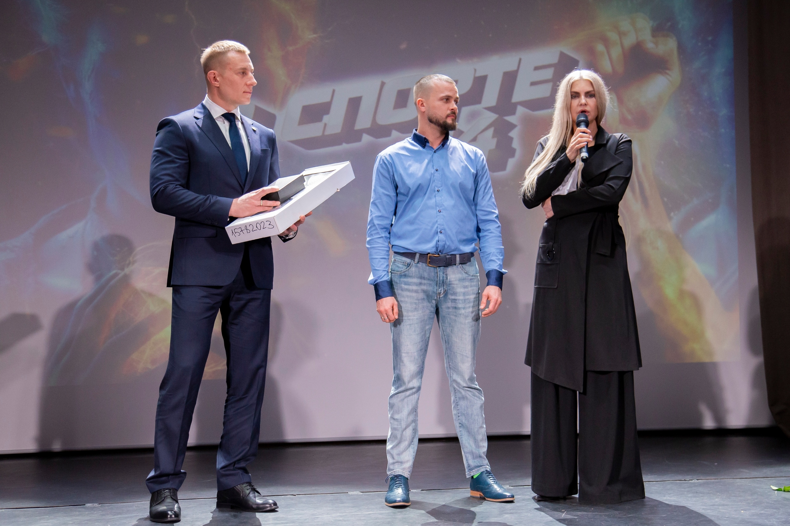 Информация 26 ноябрь 2025 г.