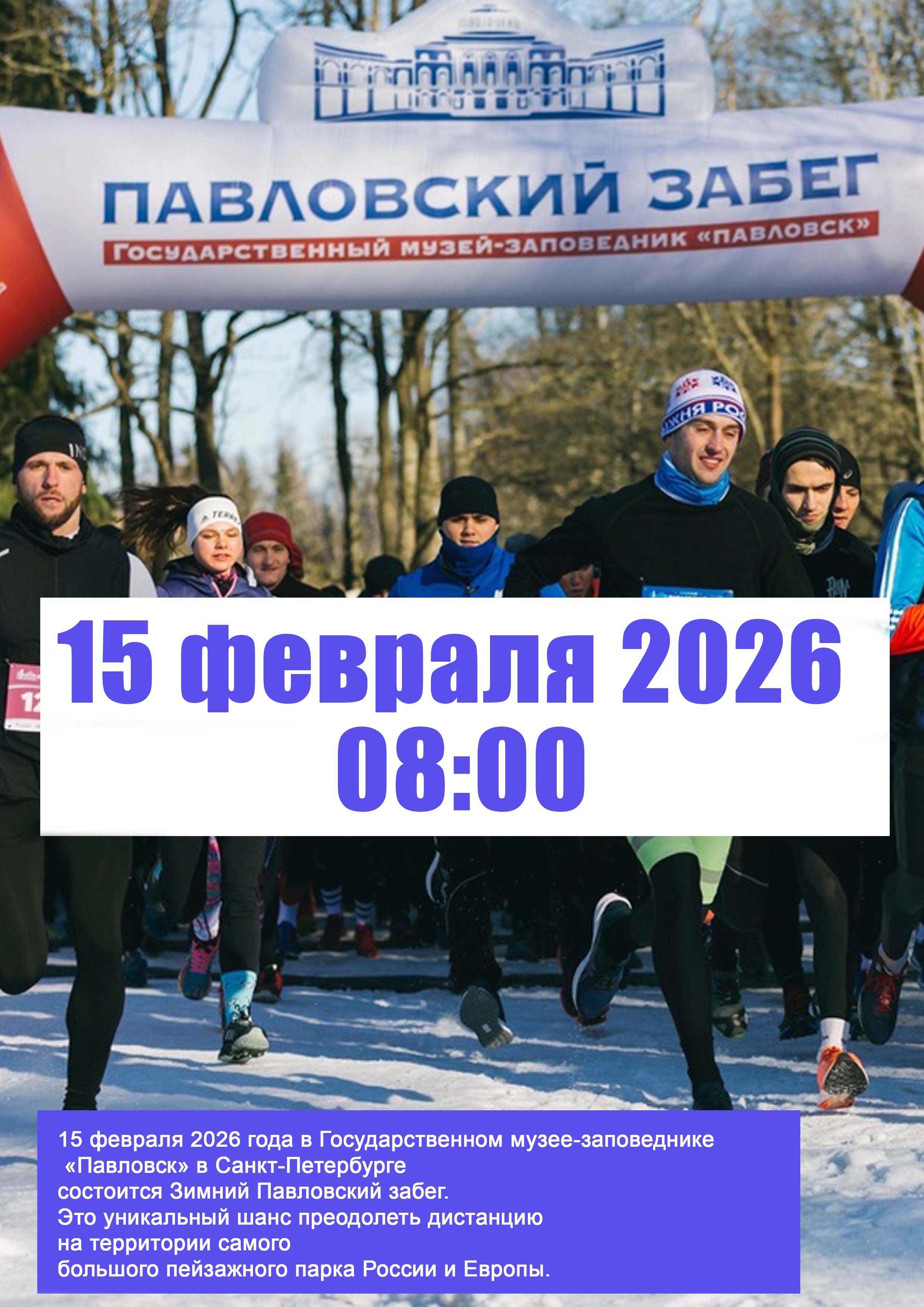 Информация 15  2026 г.