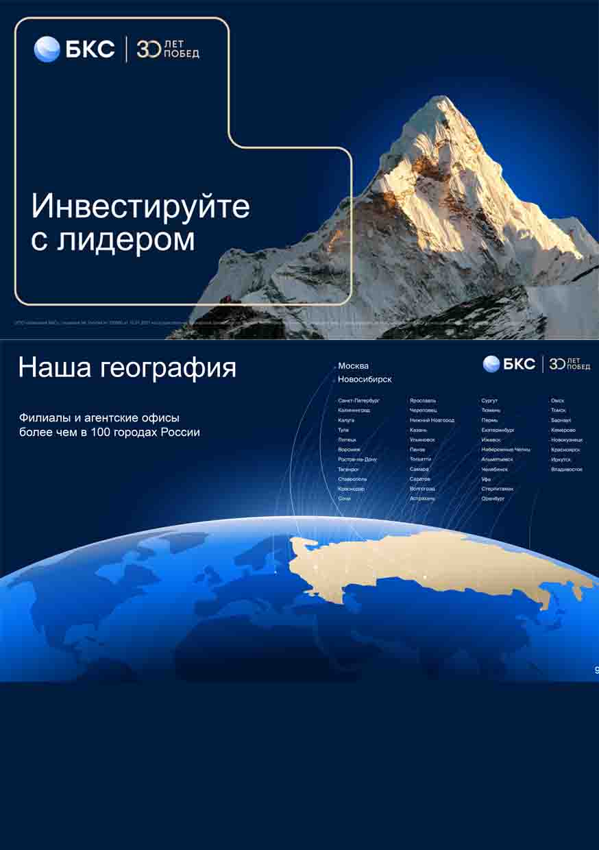 Декларационная компания 2026 г. 26 февраля 2026 года