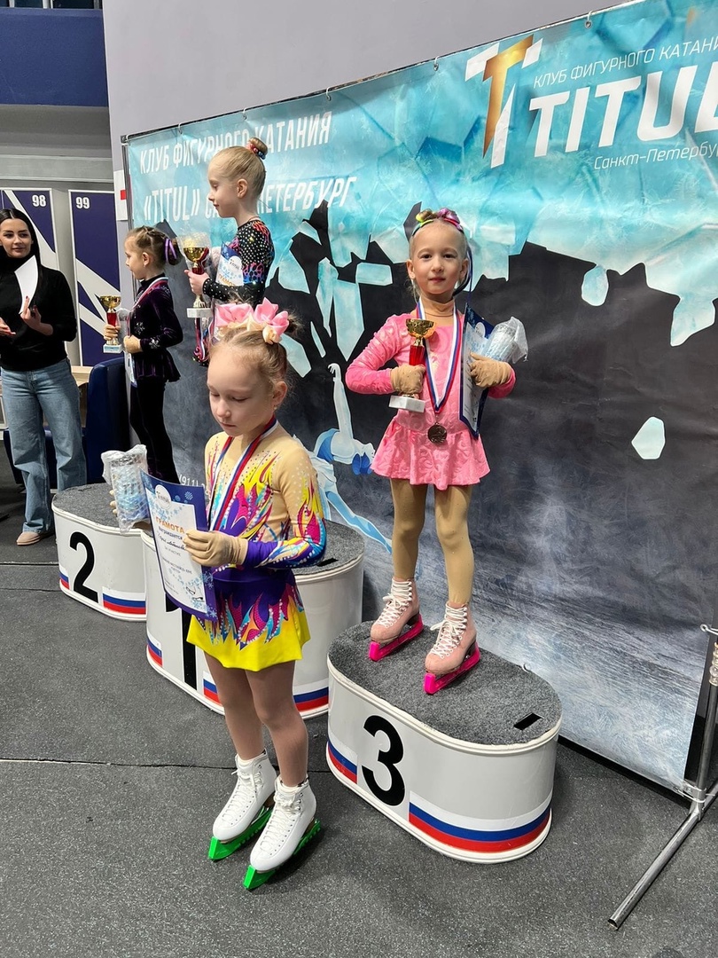 Поздравляем Воспитанницу и Тренеров Династии! 29 января 2023 года 