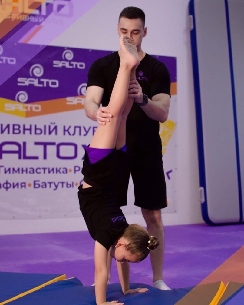 СТРАХОВКА И САМОСТРАХОВКА ПРИ ВЫПОЛНЕНИИ УПРАЖНЕНИЙ. 29 ноября 2022 года 