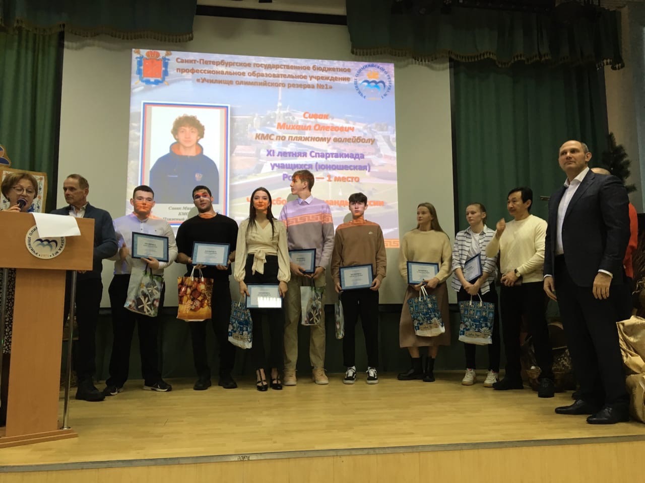 В Актовом зале СПб ГБПОУ «УОР № 1» прошёл ежегодной предновогодний праздник. 22 декабря 2022 года 