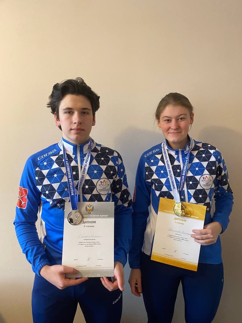 Поздравляем Евтюхова Виктория 22 февраля 2023 года 