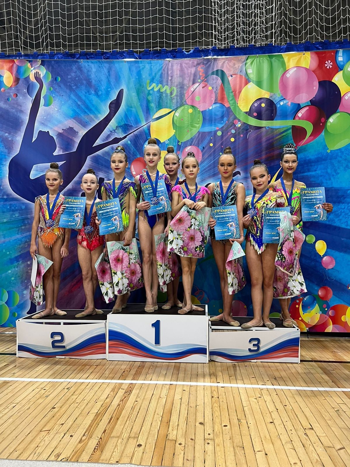 Поздравляем команду гимнасток Натальи Владимировны 14 февраля 2023 года 
