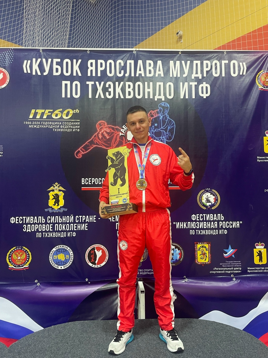 Триумфом завершилось выступление нашей сборной на Чемпионате России по тхэквондо 10 февраля 2026 года 