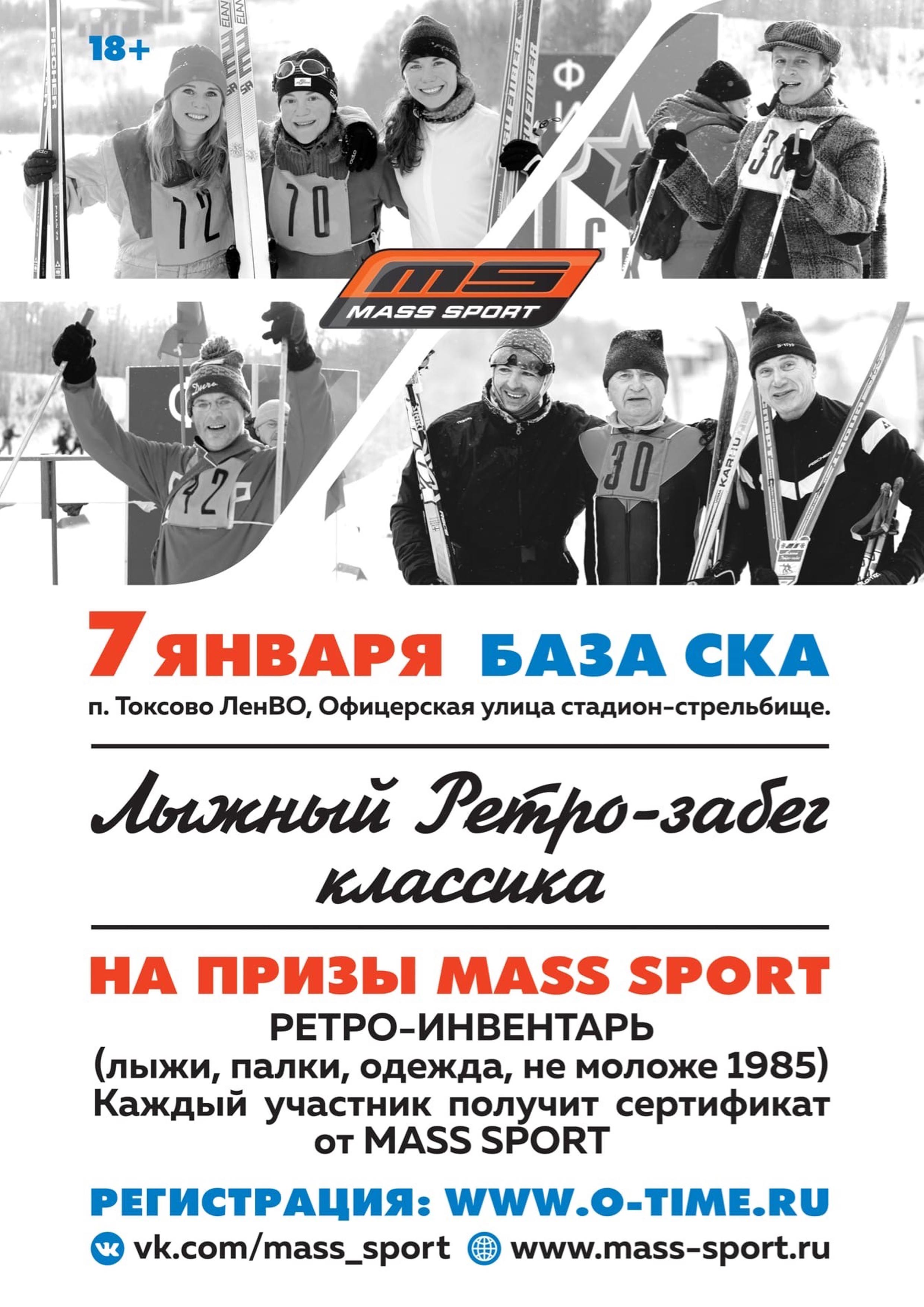 Информация 7 январь 2023 г.