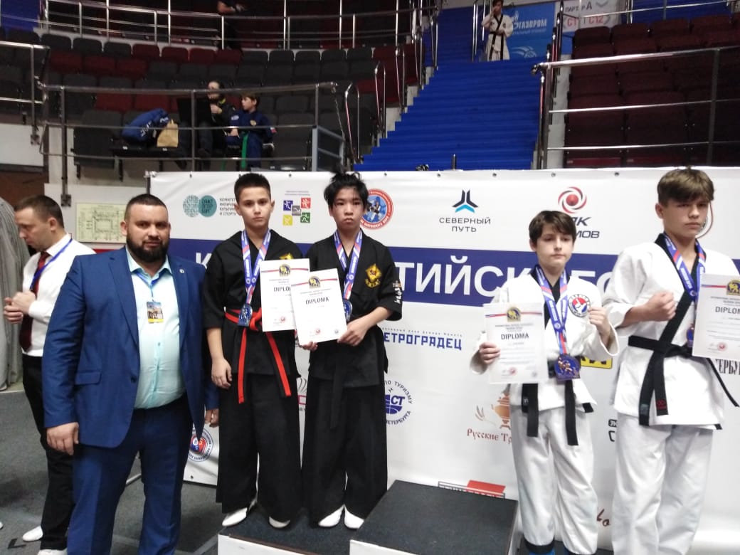 Международный турнир по хапкидо "Russia OPEN 2022" 18 ноября 2022 года 