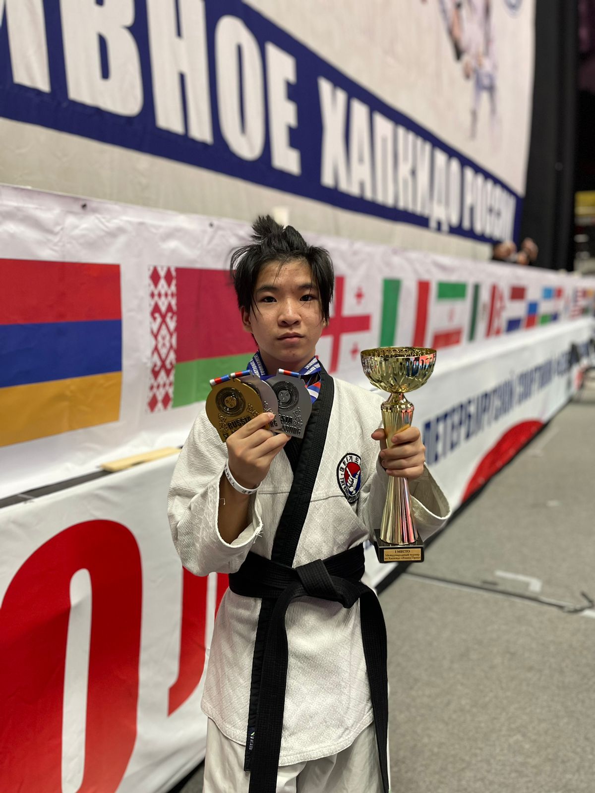 Международный турнир по хапкидо "Russia OPEN 2022" 18 ноября 2022 года 