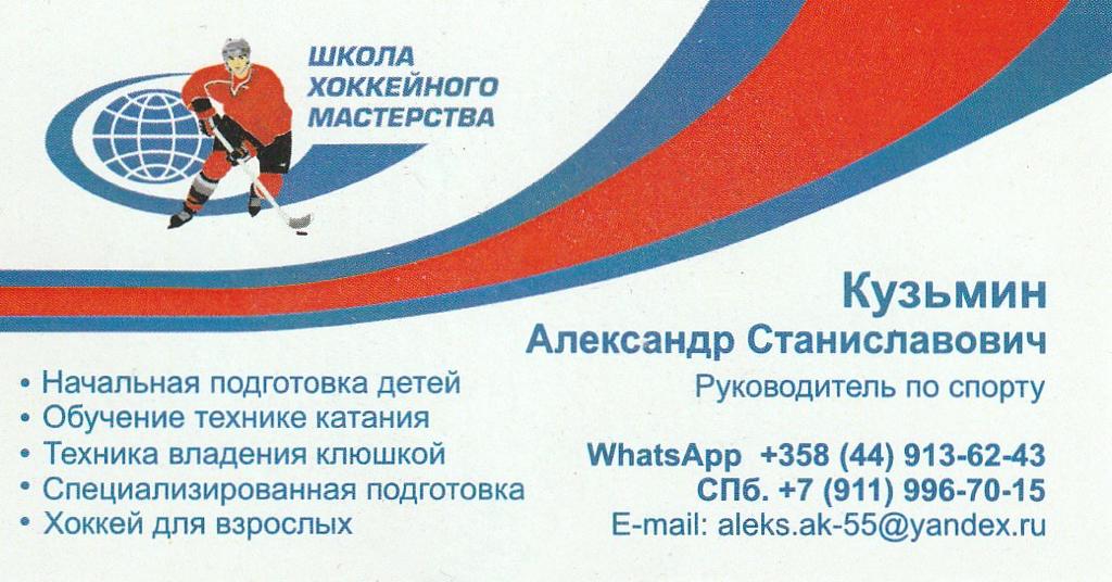 Российский Государственный Педагогический Университет им.А.И.Герцена  1 октября 2022 года 