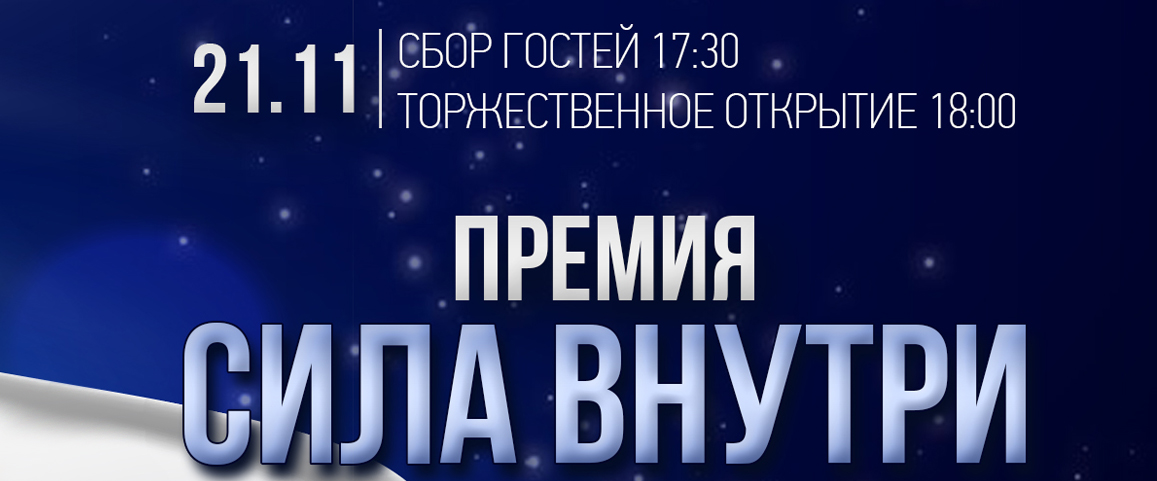 Горы