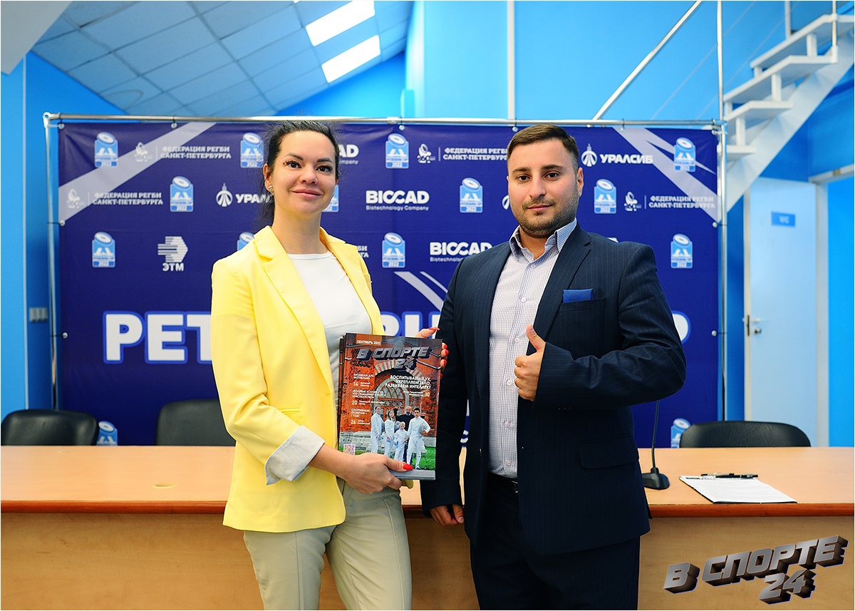  "В спорте 24" посетила PETERSBURG CUP RUGBY - 2022 5 сентября 2022 года 