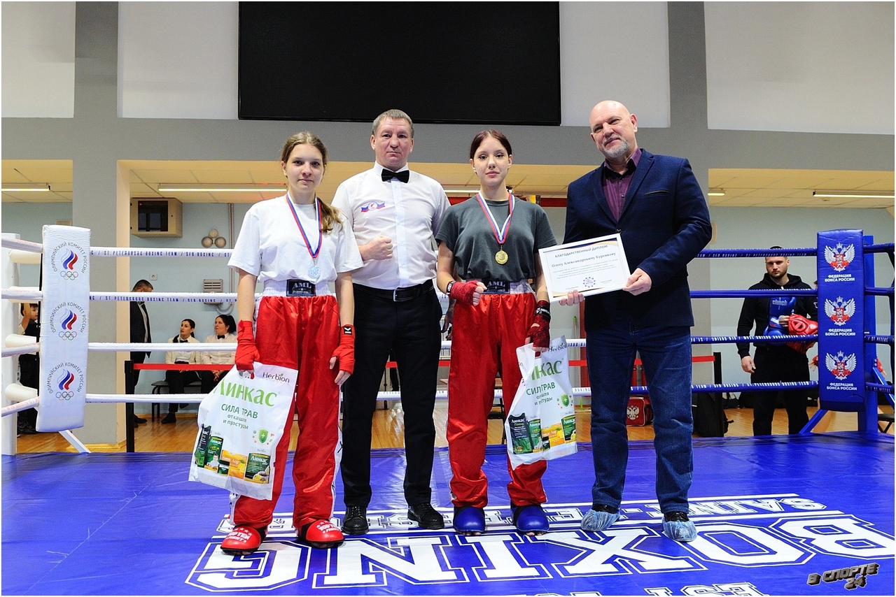 AНО “Сила Внутри” 25 декабря 2024 года 