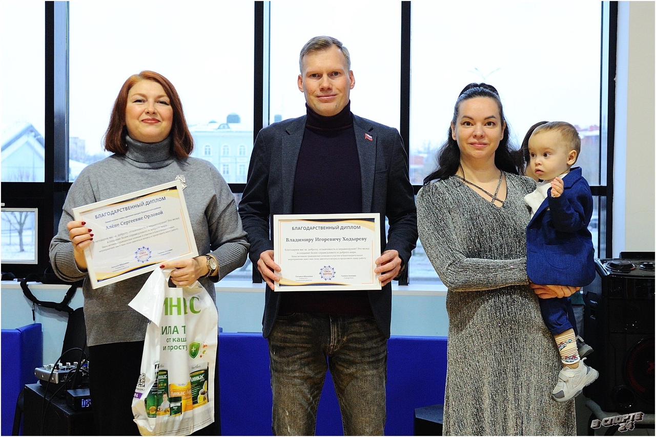 Благотворительный турнир в поддержку Саши Прохорова 8 декабря 2024 года 