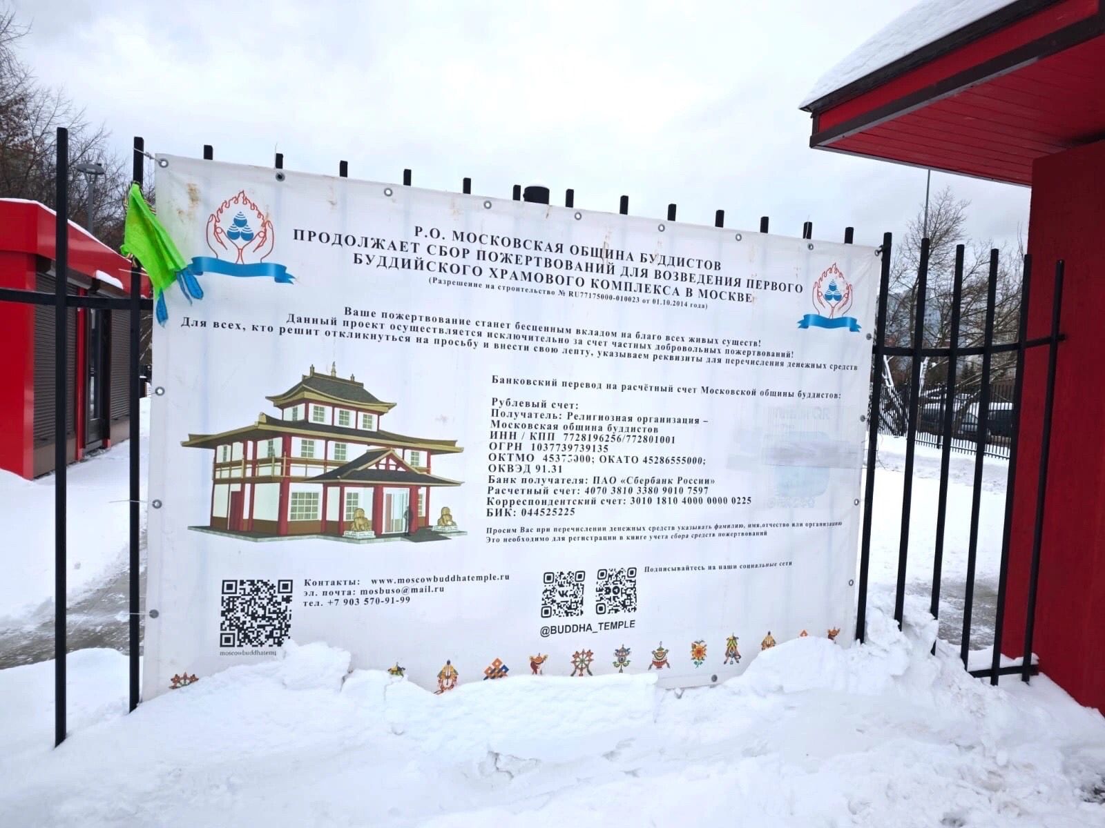 Благотворительный фонд "Живая память" и АНО "Сила Внутри" провели совместную акцию 19 декабря 2024 года 