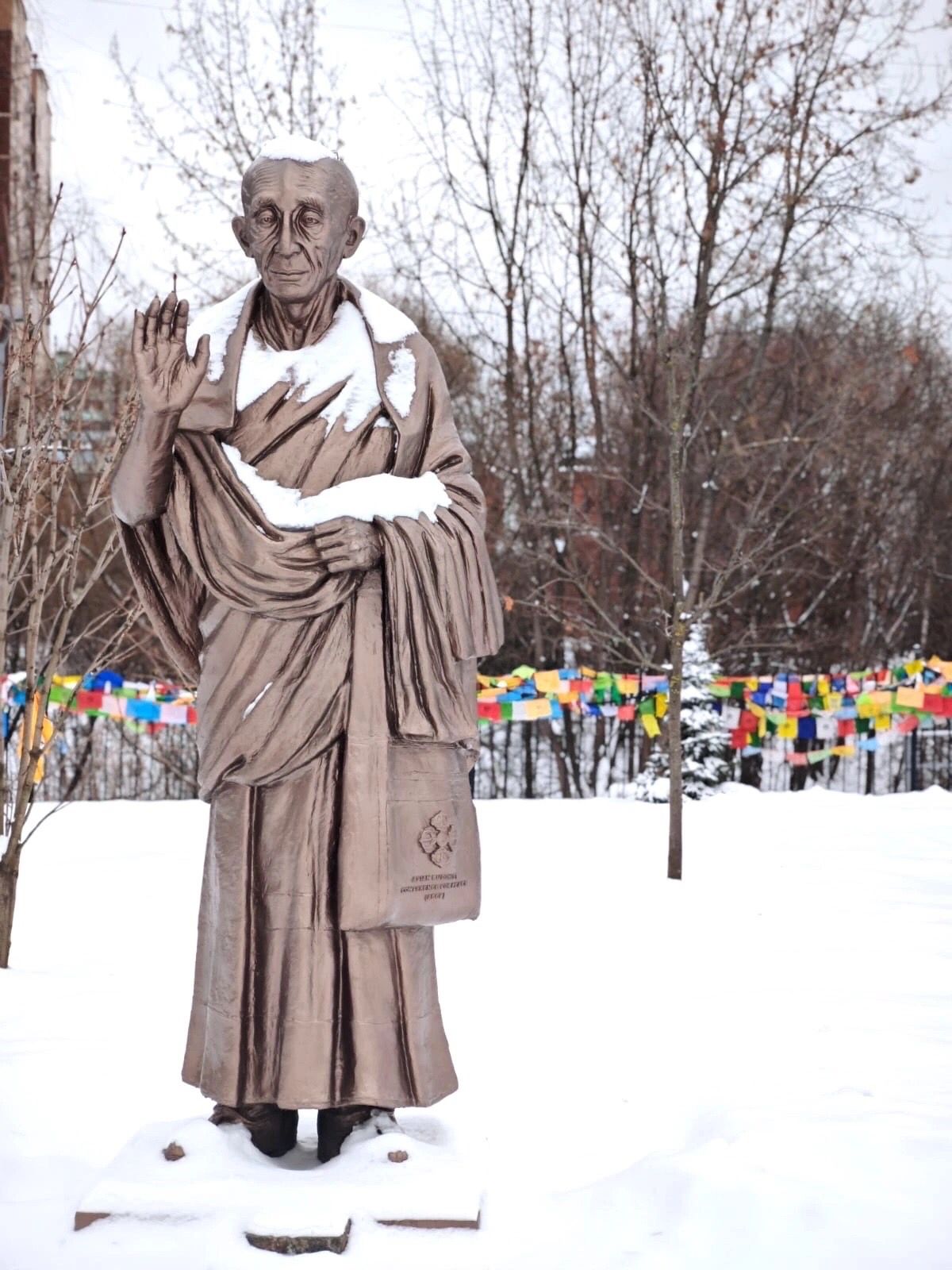 Благотворительный фонд "Живая память" и АНО "Сила Внутри" провели совместную акцию 19 декабря 2024 года 