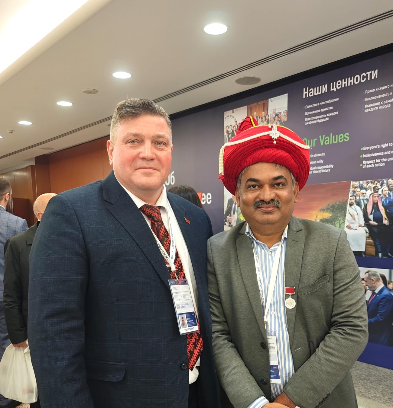 Ассамблея Народов Мира: На пути к осознанному единству сквозь многообразие 22 октября 2025 года 