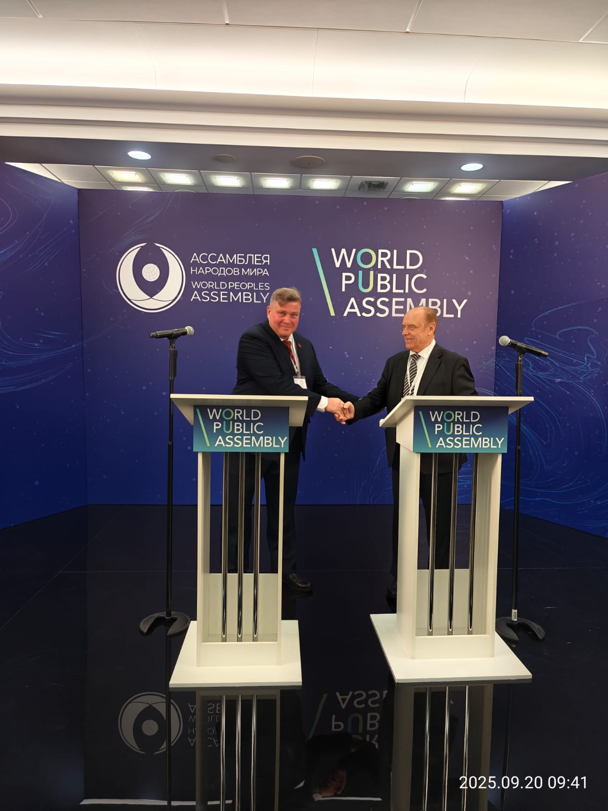 Ассамблея Народов Мира: На пути к осознанному единству сквозь многообразие 22 октября 2025 года 