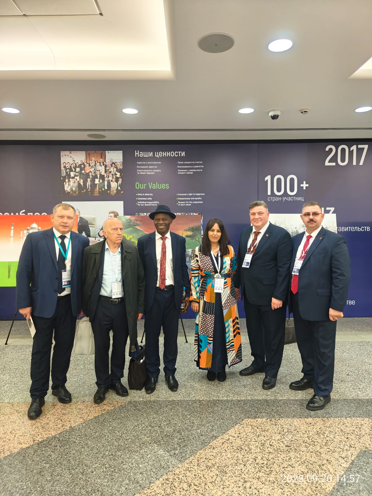 Ассамблея Народов Мира: На пути к осознанному единству сквозь многообразие 22 октября 2025 года 