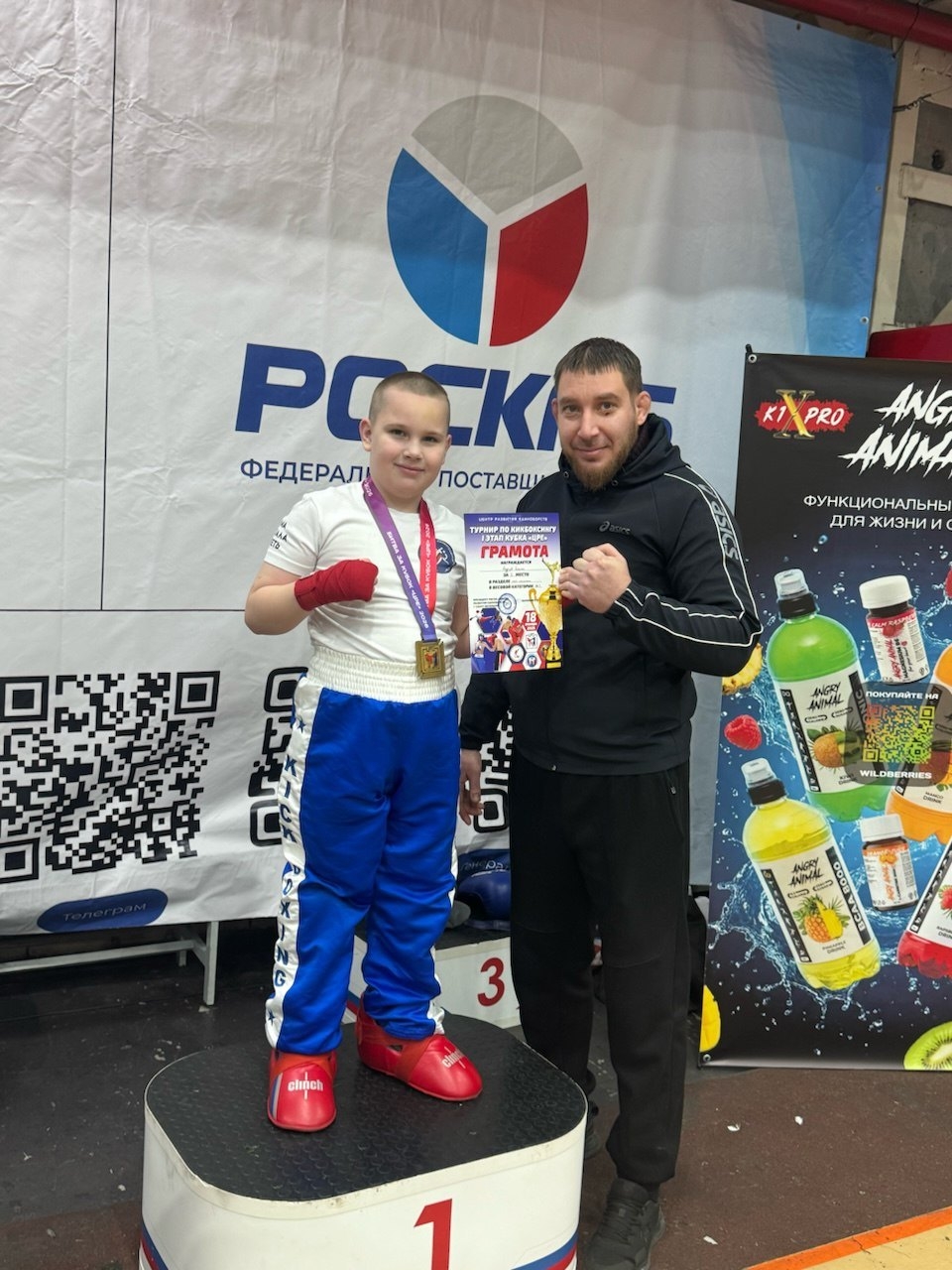 Бурцев Платон, победитель первого этапа кубка ЦРЕ по кикбоксингу 25 января 2026 года 