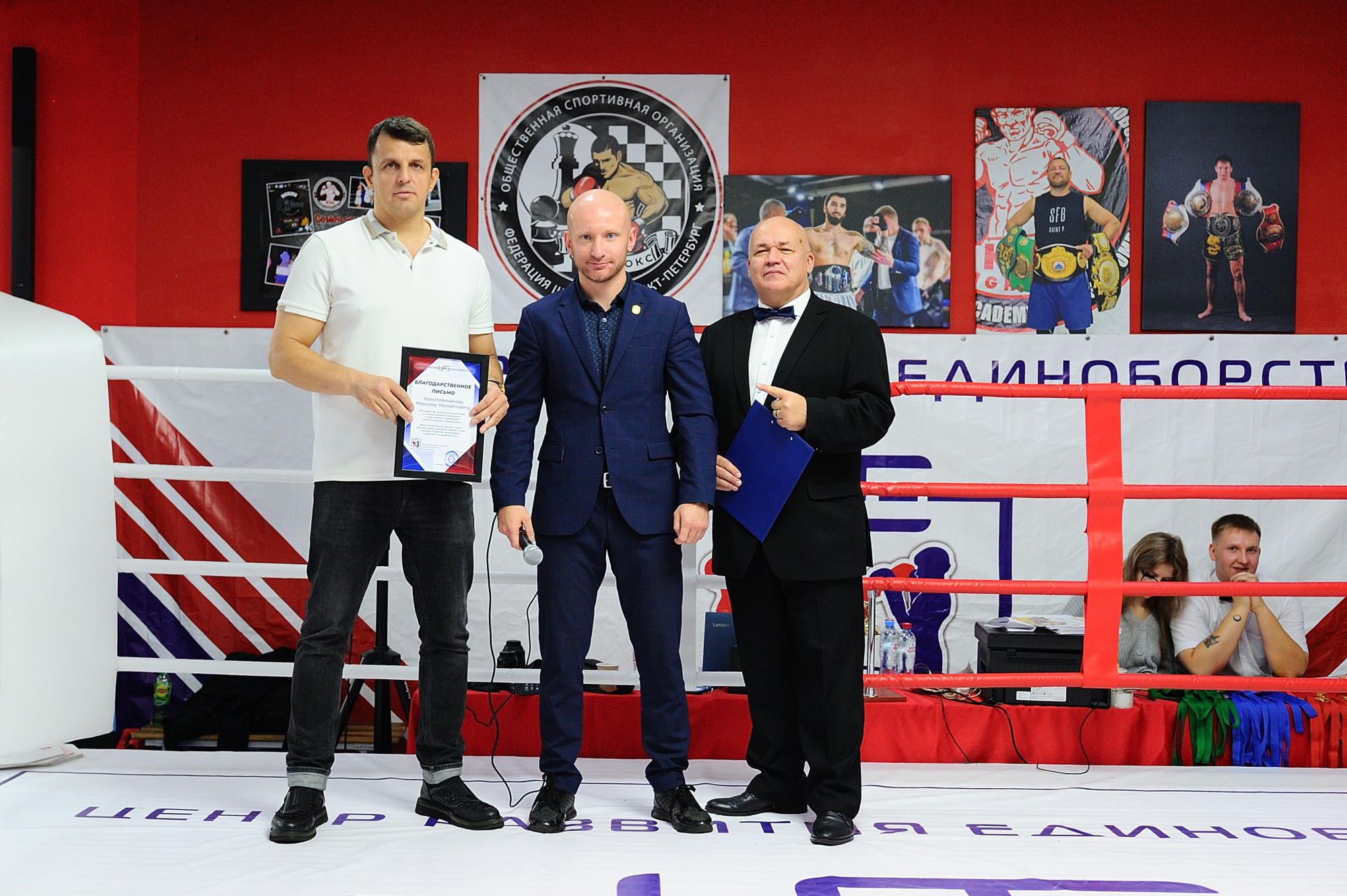 Победители второго тура отправятся 27 октября на Гран-При 27 октября 2024 года 