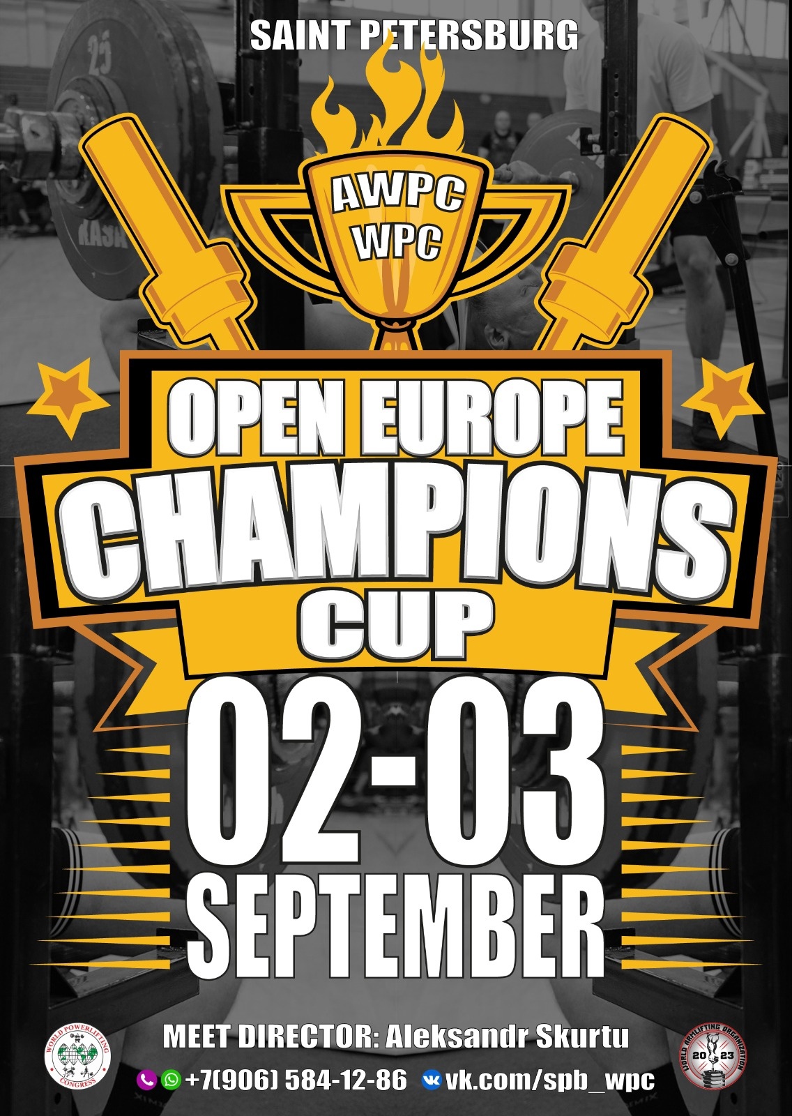  Открытый Кубок Чемпионов Европы WPC/AWPC 2 сентября 2023 года 