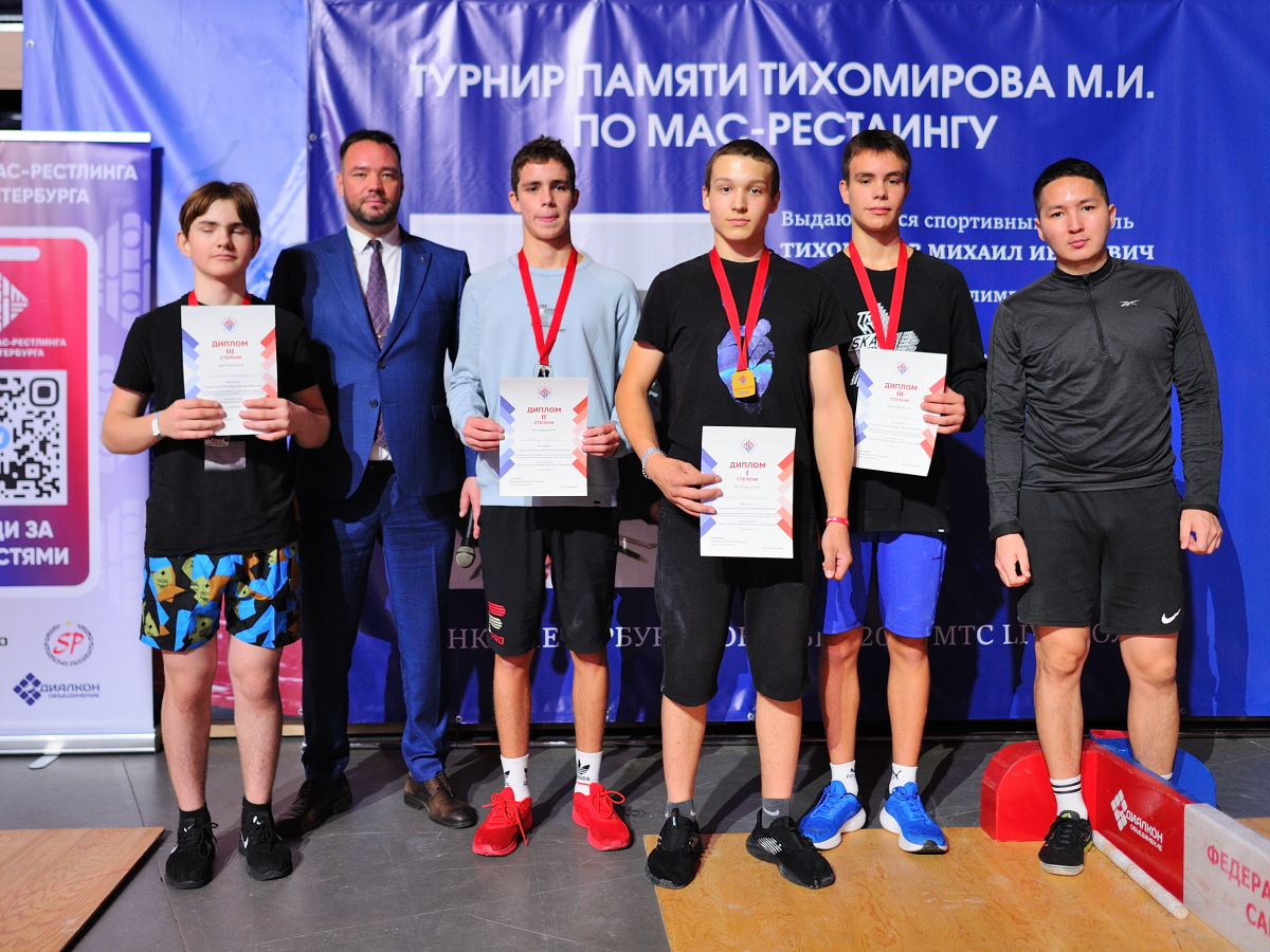 Чемпионат Санкт-Петербурга - 2023  30  ເດືອນກັນຍາ
 2023  ປີ
 