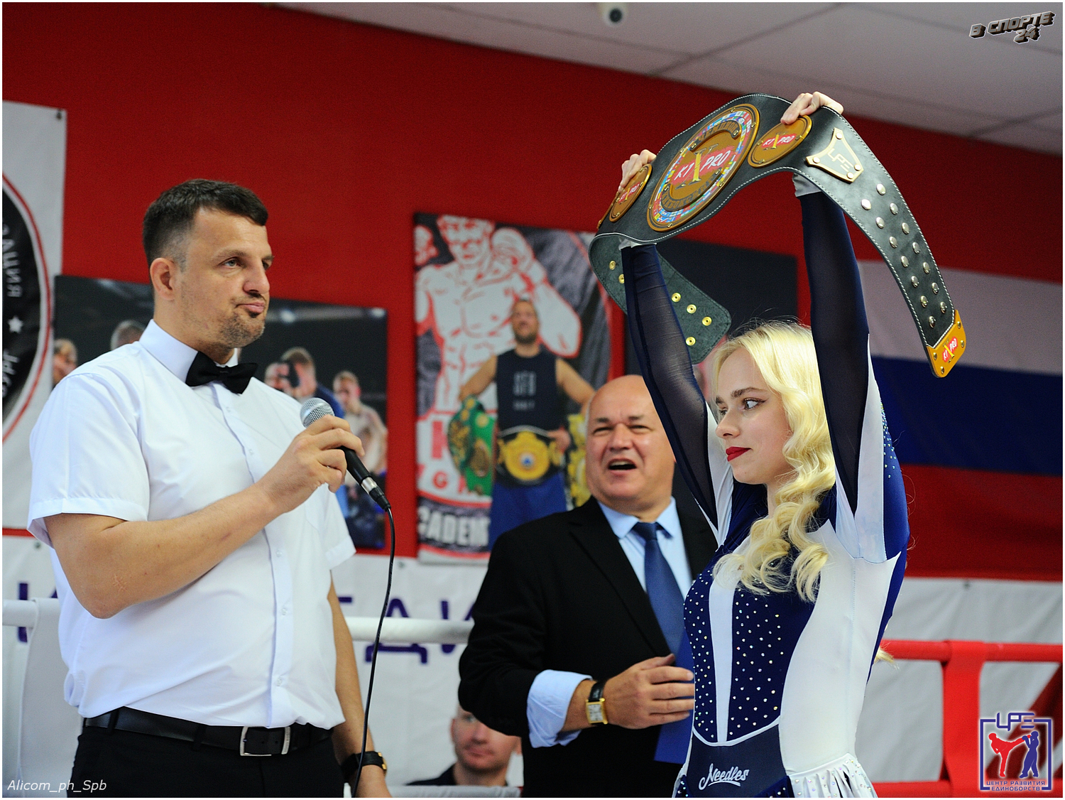 Отборочный турнир лиги «K1XPRO JUNIOR» по кикбоксингу 22 сентября 2024 года 