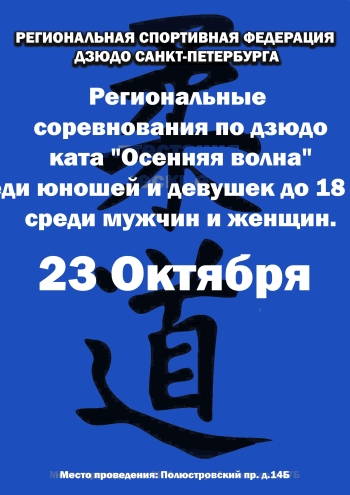 Информация 23  2022 г.