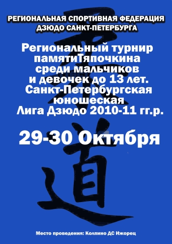 Информация 29  2022 г.