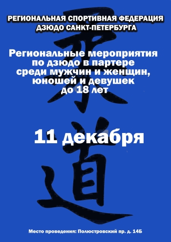 Информация 11  2022 г.