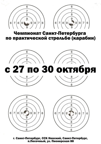 Информация 27  2022 г.