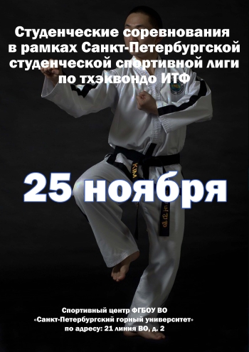 Информация 25  2022 г.