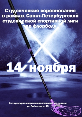 Информация 14  2022 г.