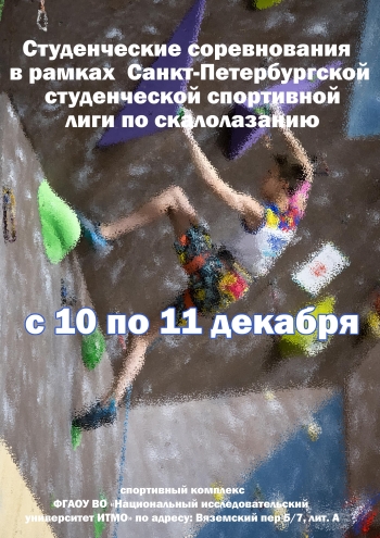 Информация 10  2022 г.