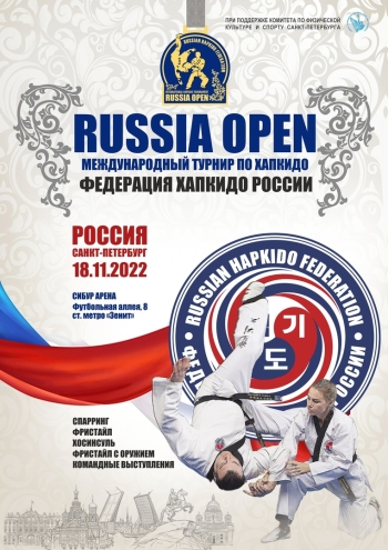 Информация 18  2022 г.