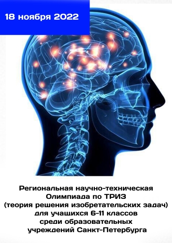 Информация 25  2022 г.