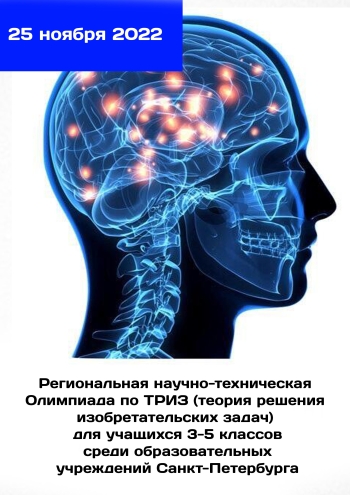 Информация 25  2022 г.