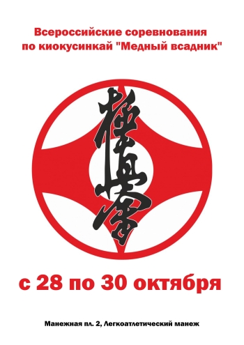 Информация 28  2022 г.