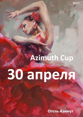 Azimuth Cup 30  balandžio
 2023  metai
