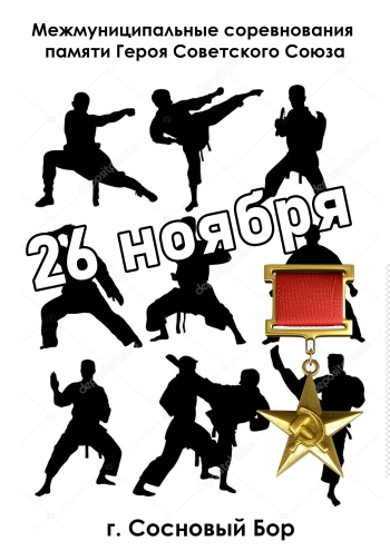 Информация 26  2022 г.