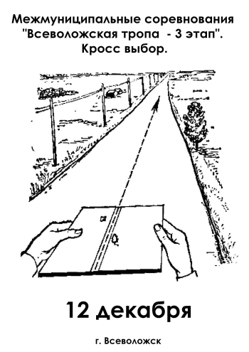 Информация 12  2022 г.