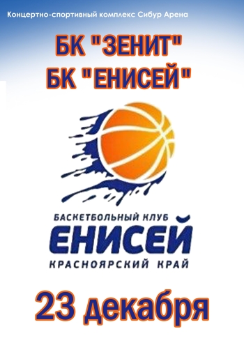 Информация 23  2022 г.