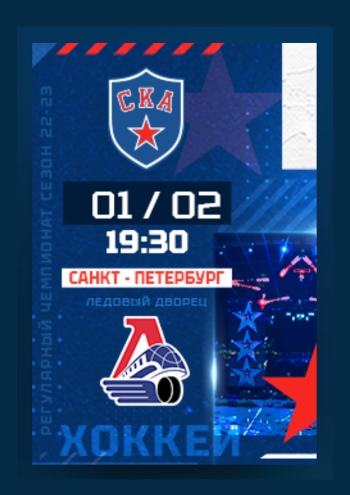 Информация 1  2023 г.