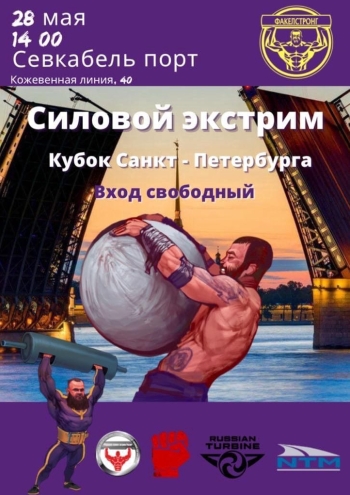 Информация 28  2022 г.