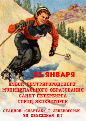 Информация 21  2023 г.