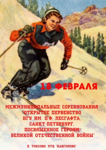 Информация 18 февраль 2023 г.