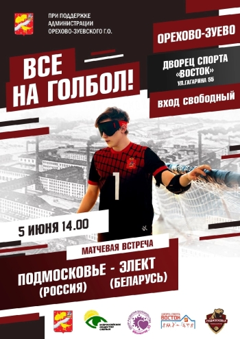 Информация 30  2022 г.